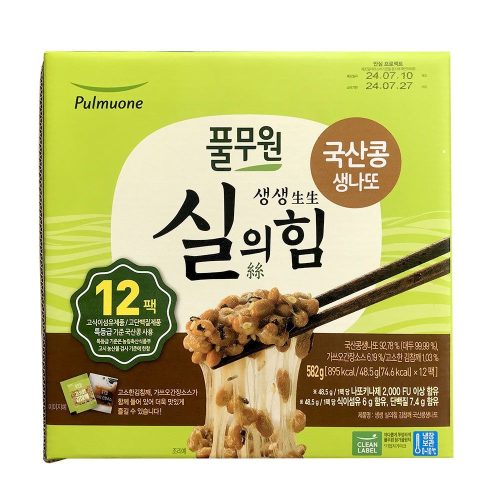 풀무원 코스트코 냉장 풀무원 실의힘 국산콩 생나또 48.5gx12
