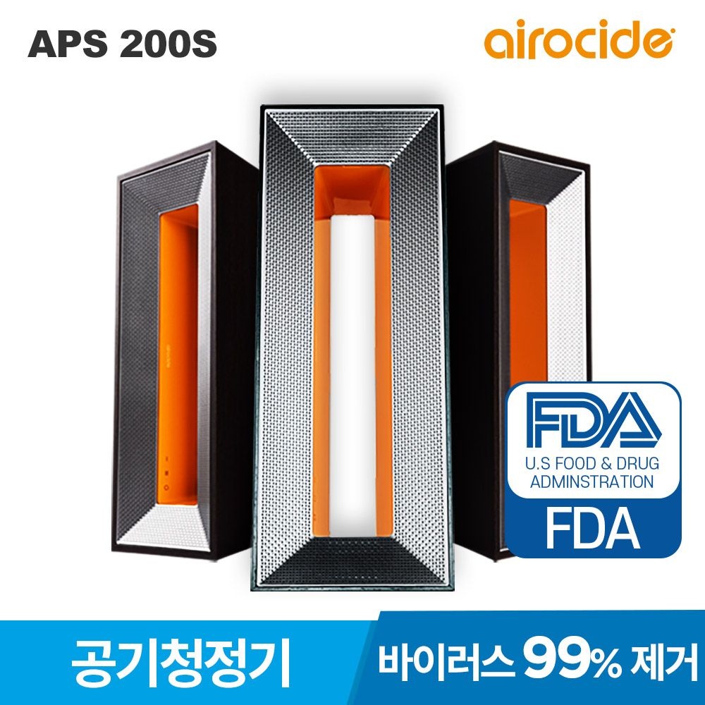 에어로사이드 공기청정기 APS-200 ORANGE ,코로나, 먼지제거, 바이러스 99%제거