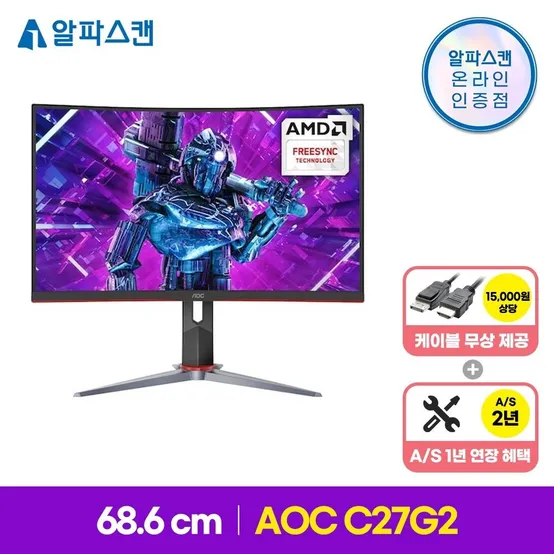 AOC C27G2 게이밍 144hz 프리싱크 무결점 모니터 / 커브드/ 68.6 cm