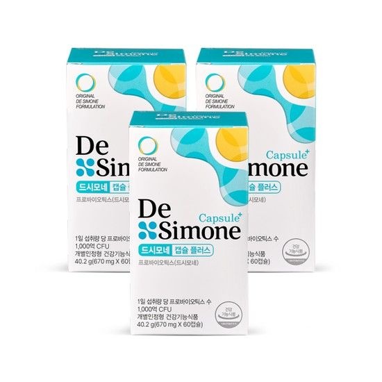 드시모네 캡슐플러스 3박스