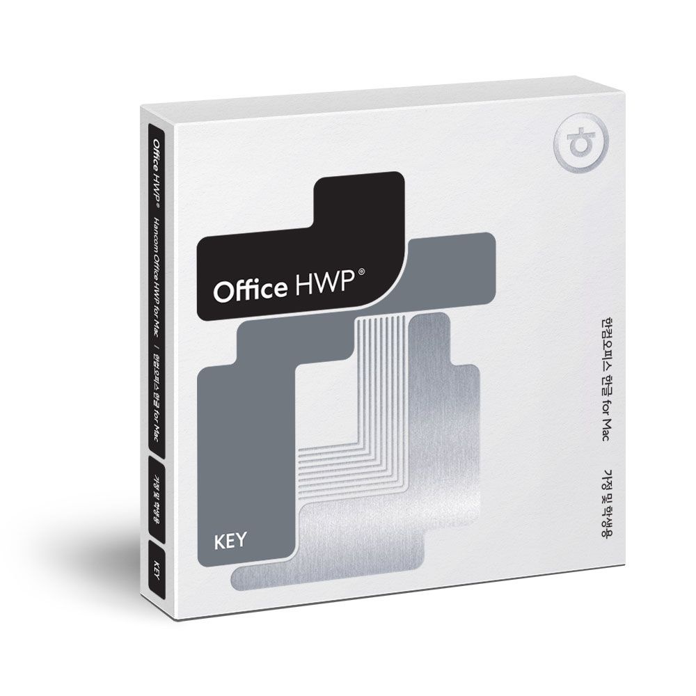 한글과컴퓨터 한컴오피스 한글 for Mac (맥용) 가정 및 학생용 제품키 배송형 다운로드형