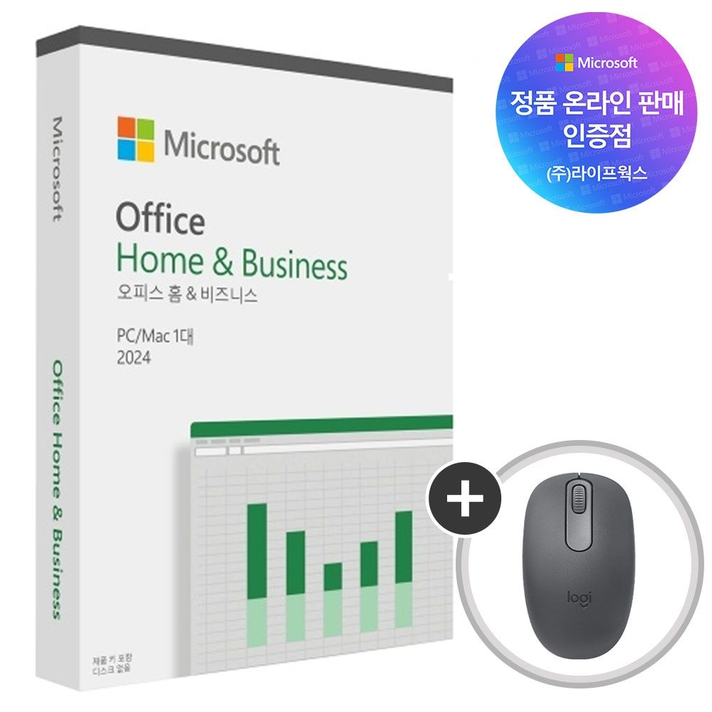 마이크로소프트 [한국정품인증점] MS 오피스 2024 Office Home Business 2024 기업용 패키지 영구사용 PKC