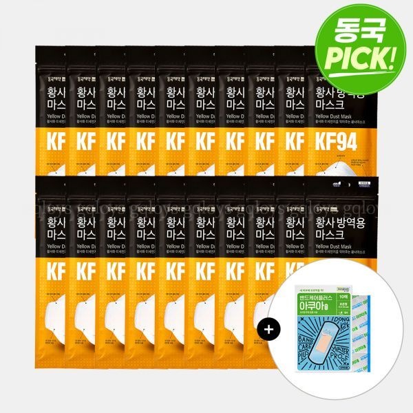 동국제약 동국제약 황사 방역용 마스크 F9 1 대형 KF94 3매입 20개 총60매 40개 총120매 + 방수밴드 1박스