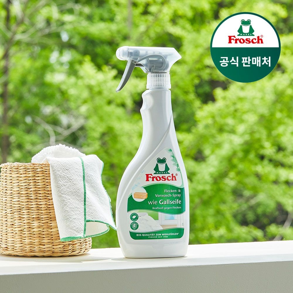 프로쉬 독일 얼룩제거제 500ml 1개