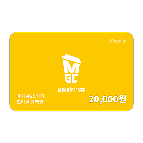 (3% 할인) [메가MGC커피] 모바일 금액권 2만원권