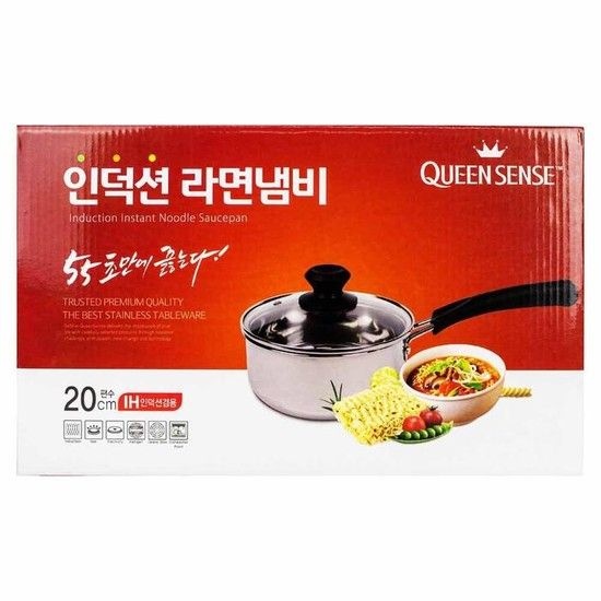 퀸센스 인덕션 편수 라면냄비  20cm(416128)