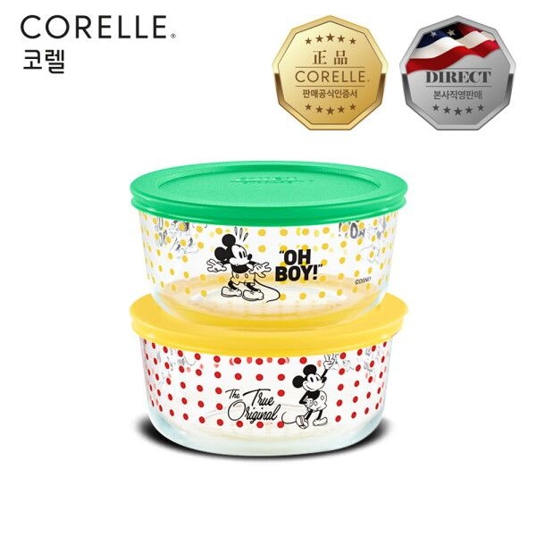 파이렉스 [파이렉스] 미키 저장용기 2P[노랑/초록]