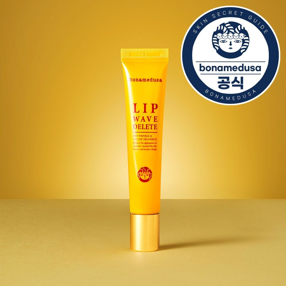 보나메두사 립 웨이브 딜리트 (입술주름&볼륨) 15ml