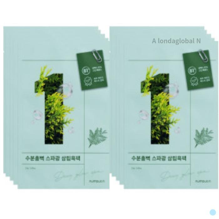 넘버즈인 1번 수분 흠뻑 스파광 삼림욕 마스크팩 10매
