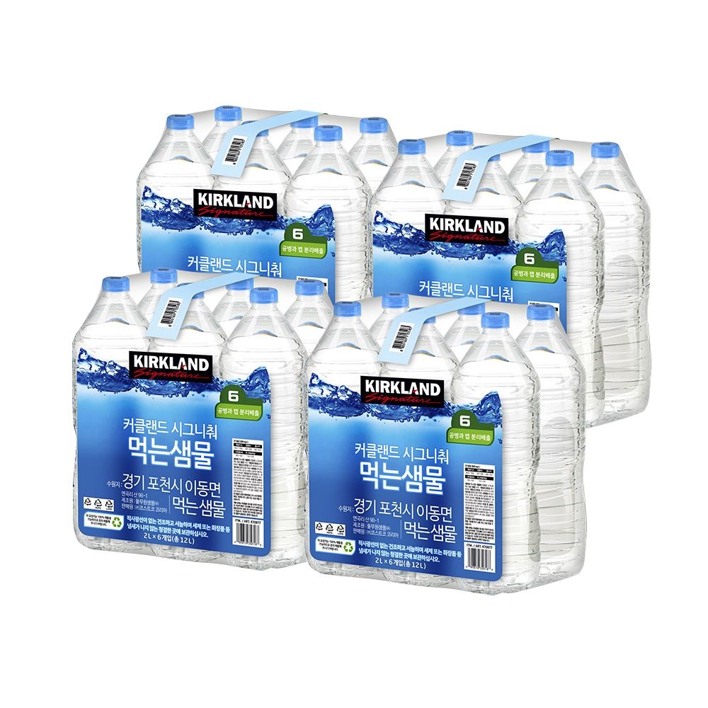 [커클랜드]커클랜드 시그니춰 먹는샘물 무라벨 2L X 24병 : 롯데ON