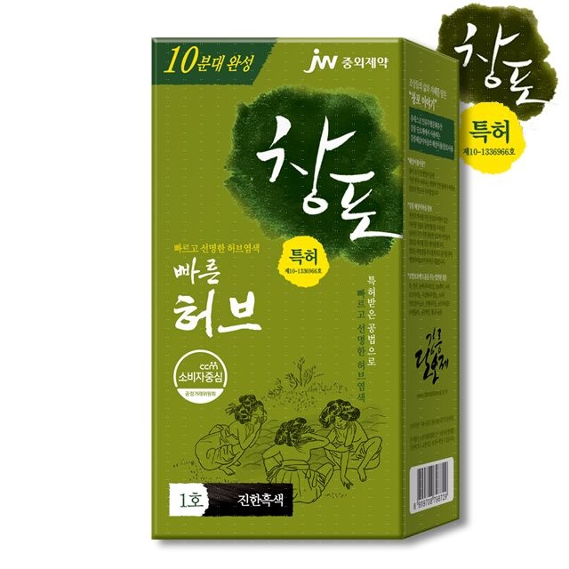 창포 중외제약 창포 빠른허브 헤어칼라크림 염색약 (1호/2호)