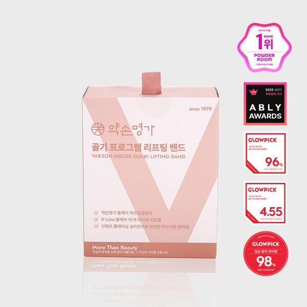 shanghai konnect bs co.,ltd [약손명가헬스케어] (정상가 59,800원) 약손명가 리프팅밴드 PRO 1Box  골기프로그램  탄력 이중턱 브이밴드