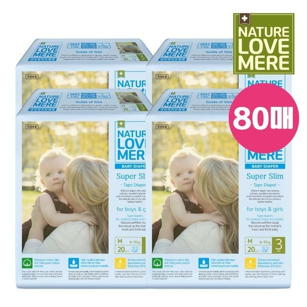 네이쳐러브메레 [보리보리]네이쳐러브메레 슈퍼슬림 밴드형 기저귀 3단계, 중형 20매X4팩