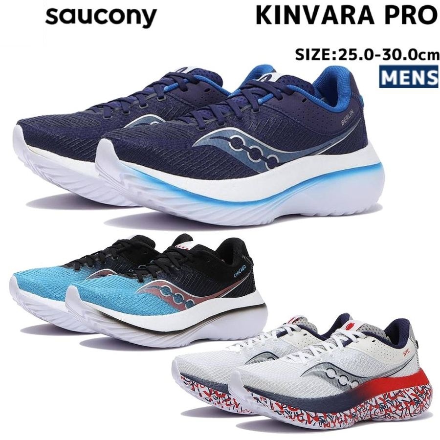 [해외] 써코니 킨바라 프로 남성 러닝화 마라톤화 운동화 S20847