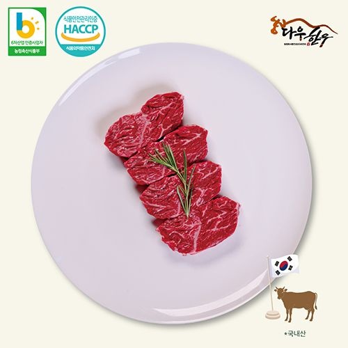 농업회사법인(유)다우한우 [다우한우] 한우 암소 1++ 토시살 300g (냉장)