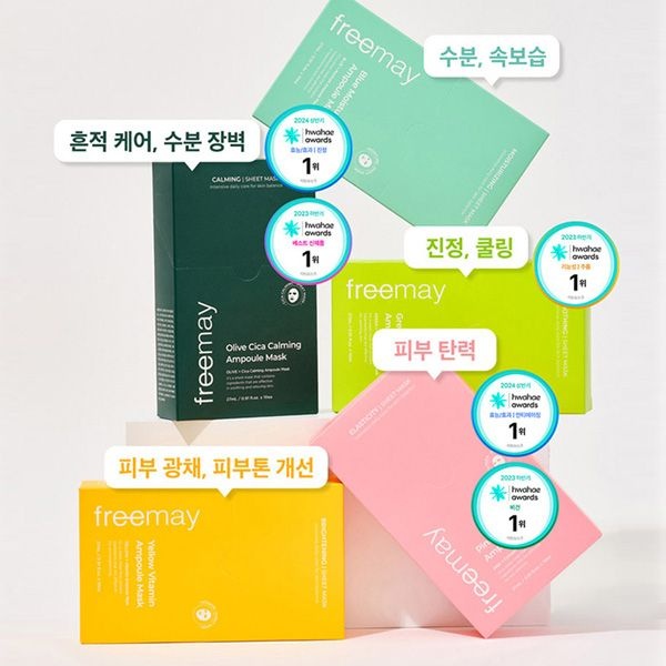 엘에스화장품 프리메이 저자극 친환경 비건 앰플 마스크팩 27ml 30매