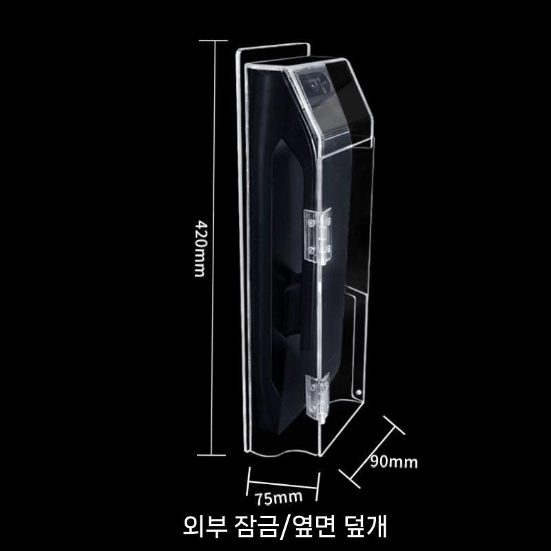 중국산 [해외] 도어락 방수 커버 번호키 현관키 덮개 디지털 비막이 암호 먼지 가리개