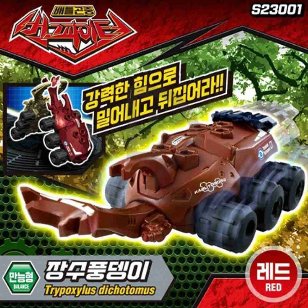 아카데미 버그파이터 장수풍뎅이 레드 남아장난감 자동차놀이 장난감자동차