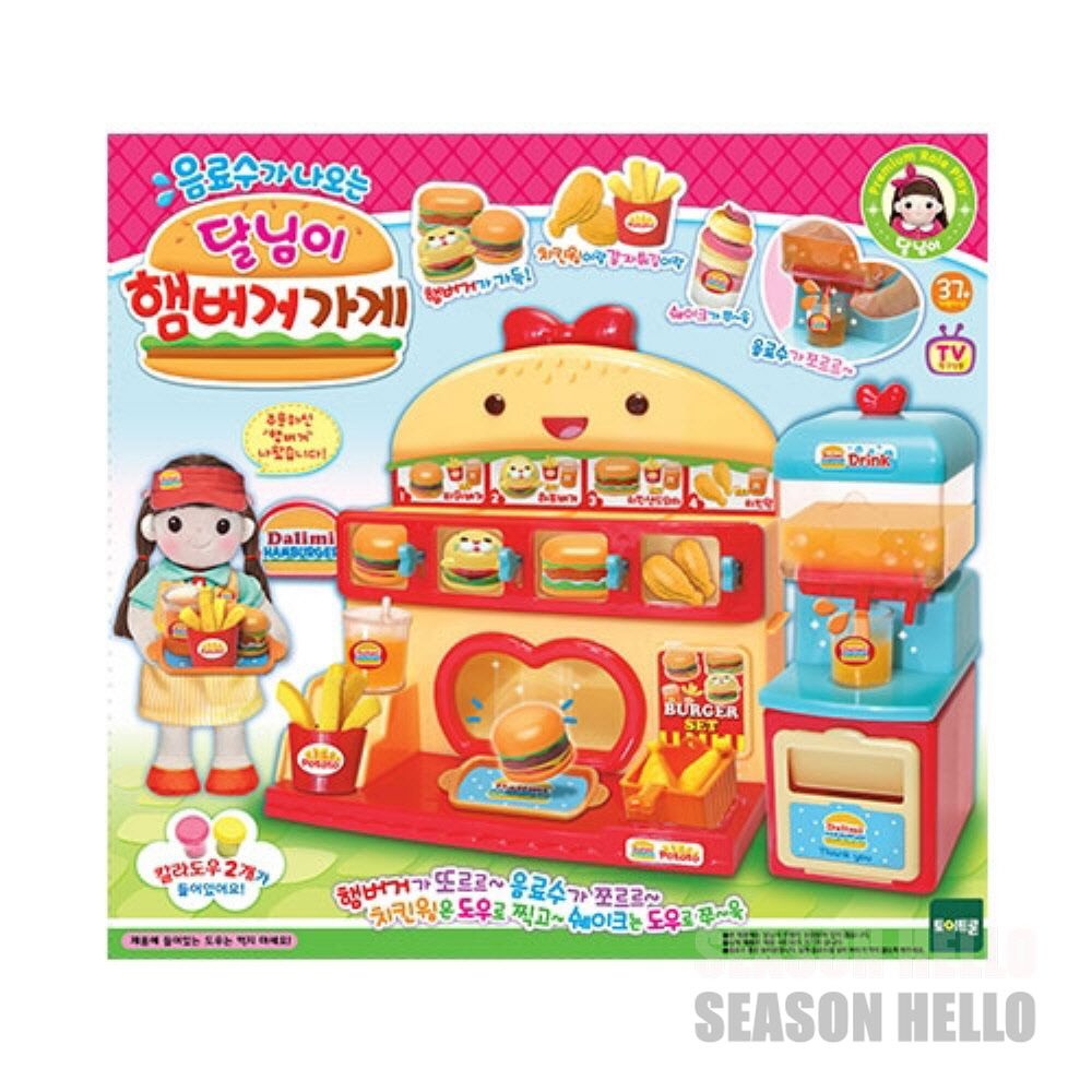 토이트론 달님이 햄버거가게 어린이날선물 소꿉놀이세트 역할놀이완구