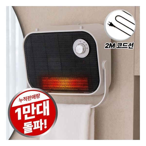 한일 리웨이 욕실 온풍기 벽걸이 PTC 전기히터 428561
