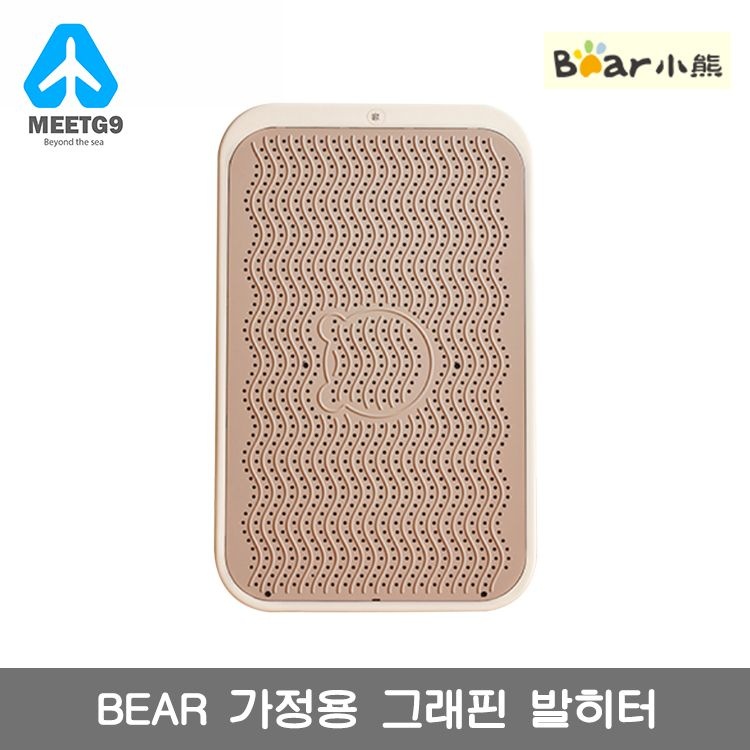 [샤오미][2%쿠폰다운][무료배송] 샤오미 bear 전기 발난로 발히터 사무실 가정용베이지 : 롯데ON