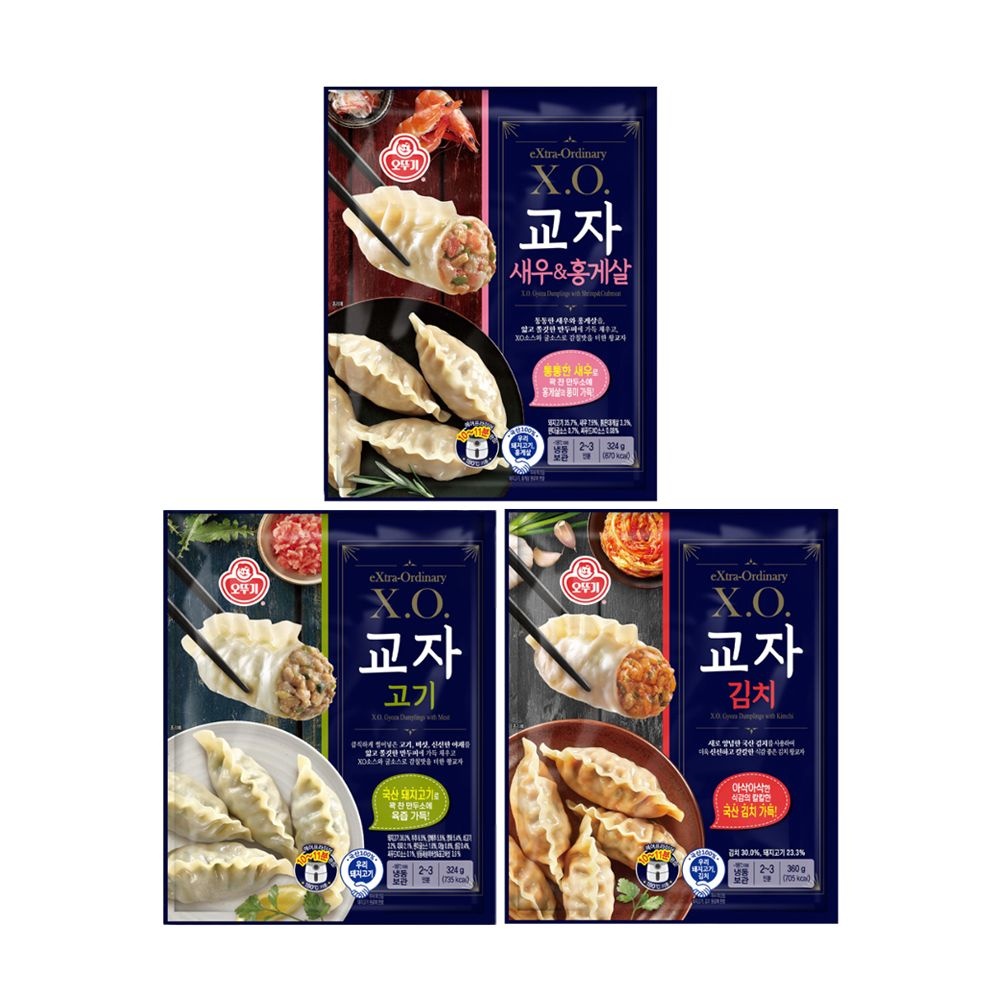 2+2+2 오뚜기 X.O. 교자 만두 새우홍게살/고기/김치 총 6봉