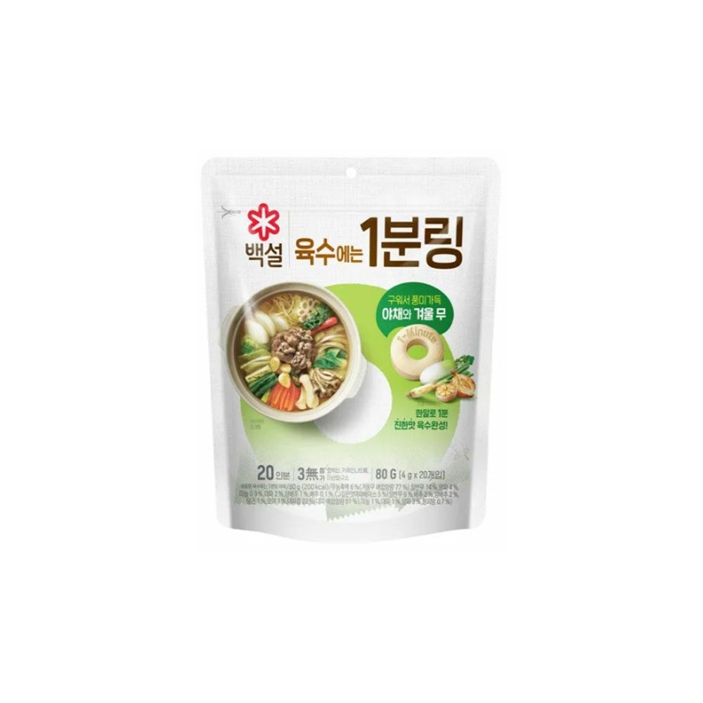 백설 야채 육수에는 1분링 80gX5봉(총100개입)