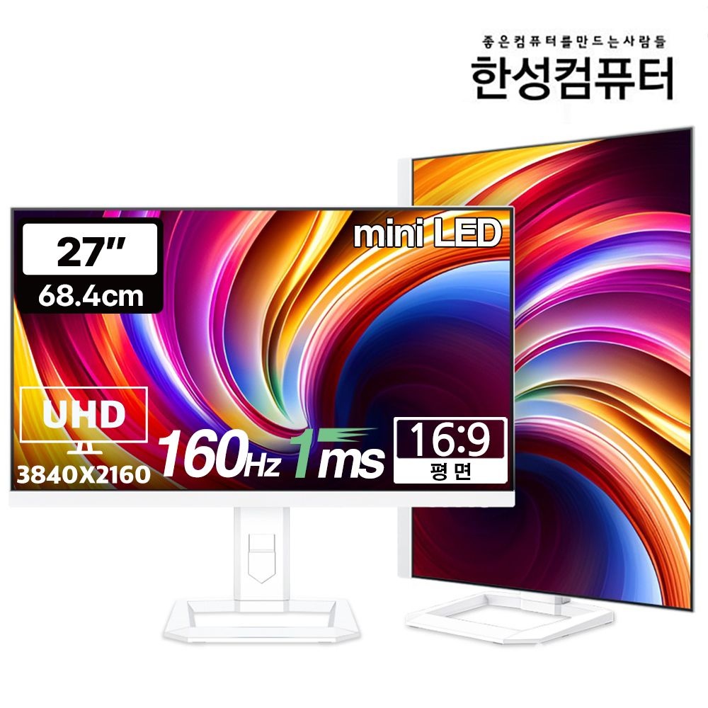 한성컴퓨터 TFG27U16P UHD Fast IPS QD Mini LED 160Hz 게이밍 모니터