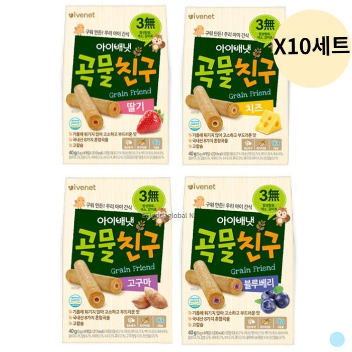아이배냇 아이배냇 곡물친구 딸기 치즈 고구마 블루베리 40개입