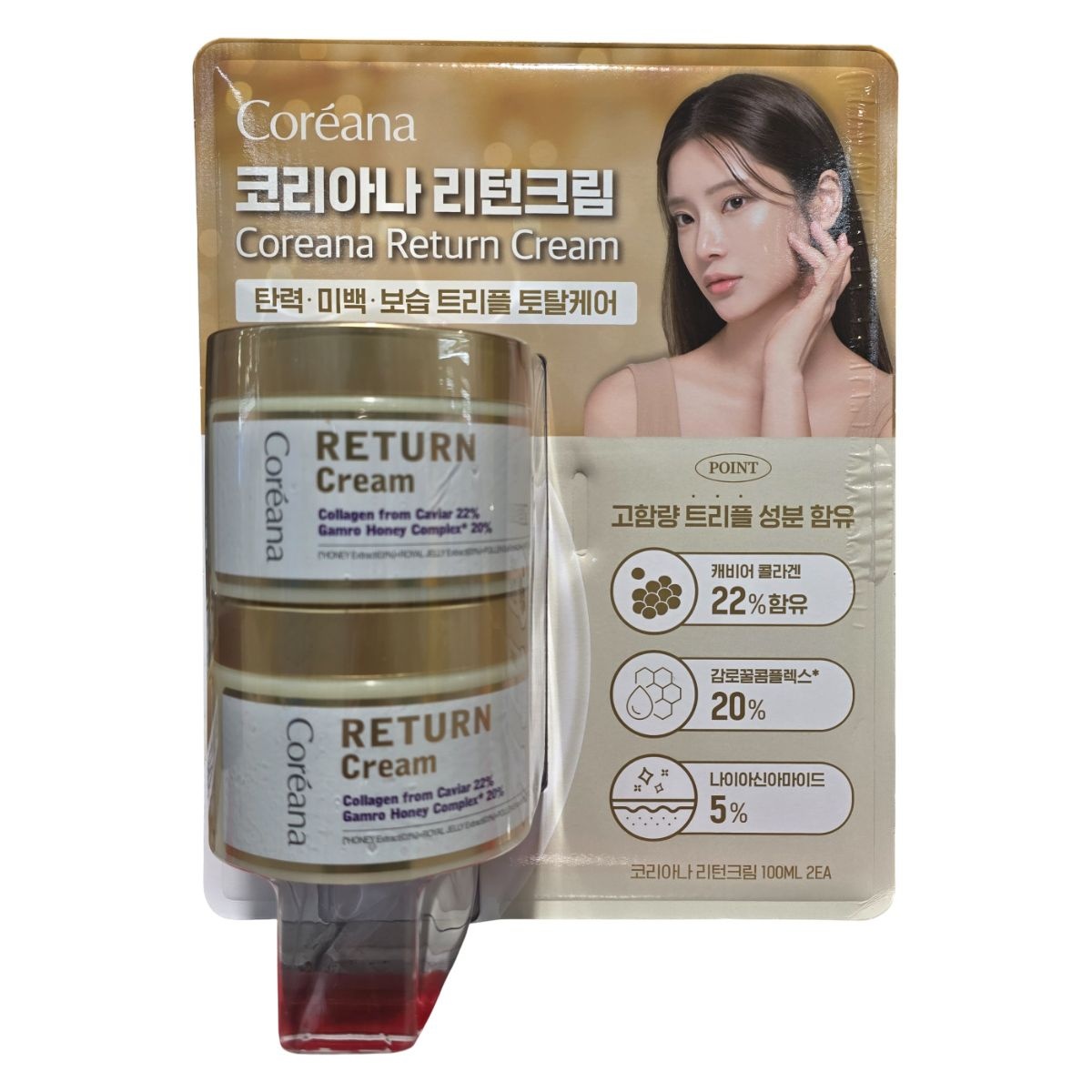 [오늘출발] 코리아나 리턴크림 100ml x 2개세트