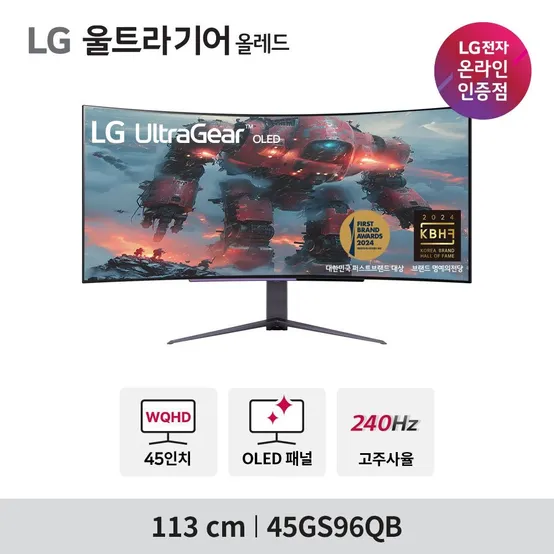 LG전자 45GS96QB 45인치 OLED 게이밍모니터 0.03ms 240Hz 스피커 내장