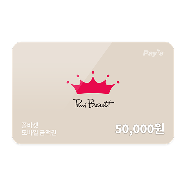 (2% 할인) [폴 바셋] 모바일 금액권 5만원권