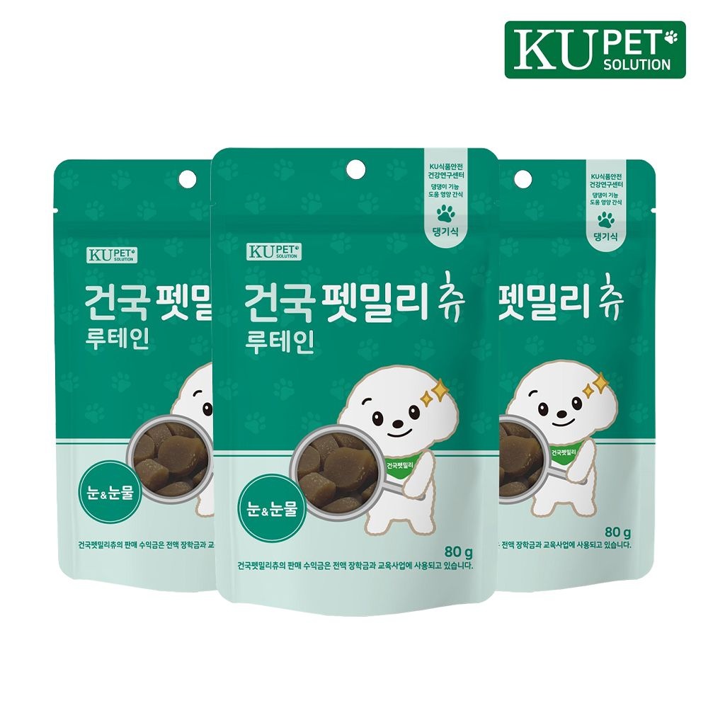 건국유업 건국 펫솔루션 펫밀리츄 루테인 80gx3 눈 눈물 댕기식