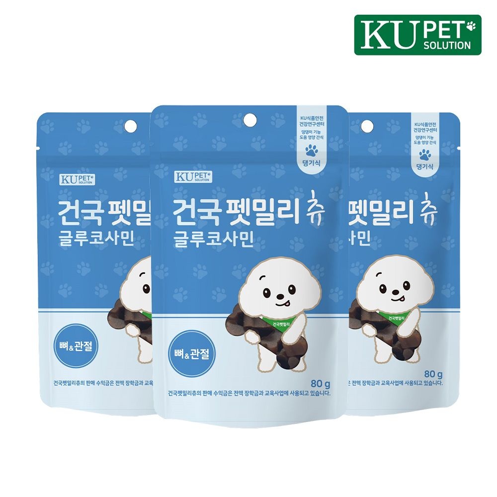 건국유업 건국 펫솔루션 펫밀리츄 글루코사민 80gx3 뼈 관절 댕기식