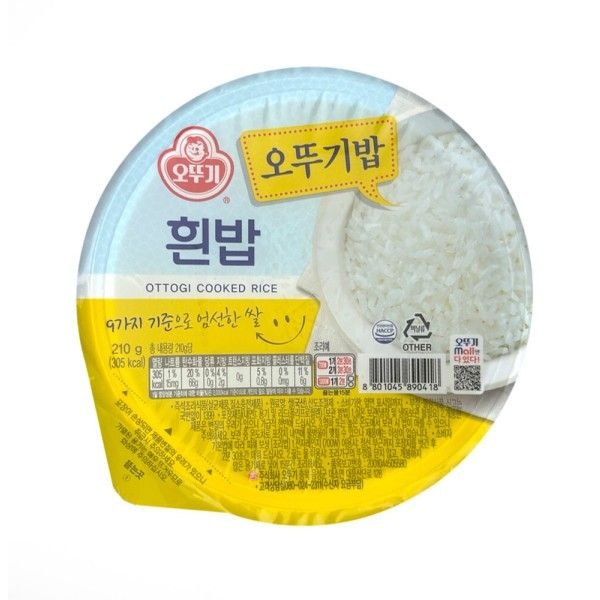 에프킬라 오뚜기 오뚜기밥 210g 36개 즉석밥