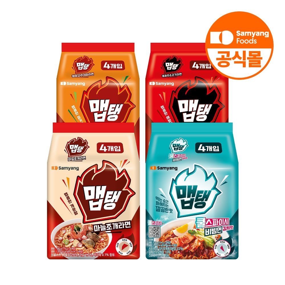 삼양식품 맵탱 매운라면 16입 골라담기 마늘조개 / 청양고추대파 흑후추소고기