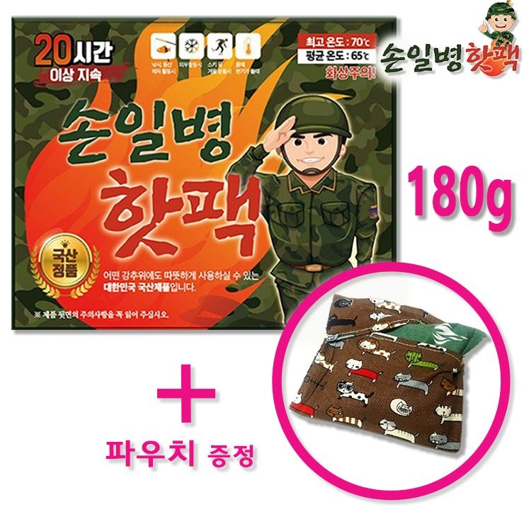 손일병핫팩 군용 핫팩 대용량 180g_50개 국산 대형 캠핑 휴대용 손난로 군인 군대 혹한기
