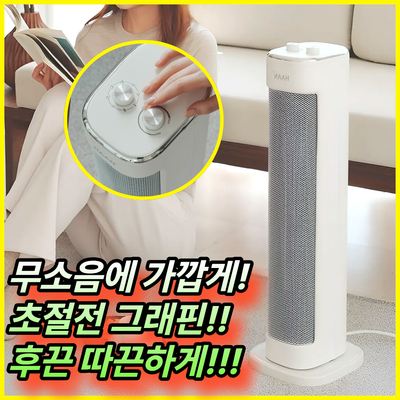 어도러블 크리스틴 - 그레이