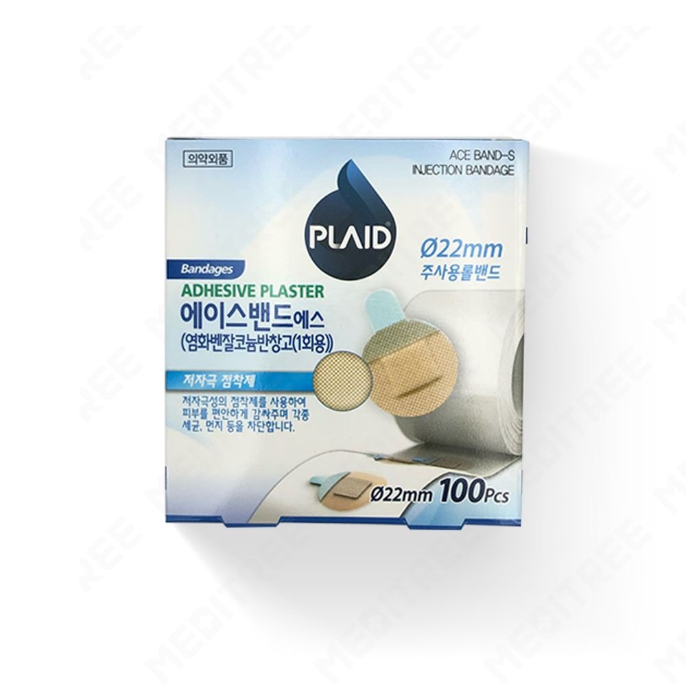 에이스밴드에스 주사 원형 밴드 밴드랩 롤밴드 반창고 22mm 100매