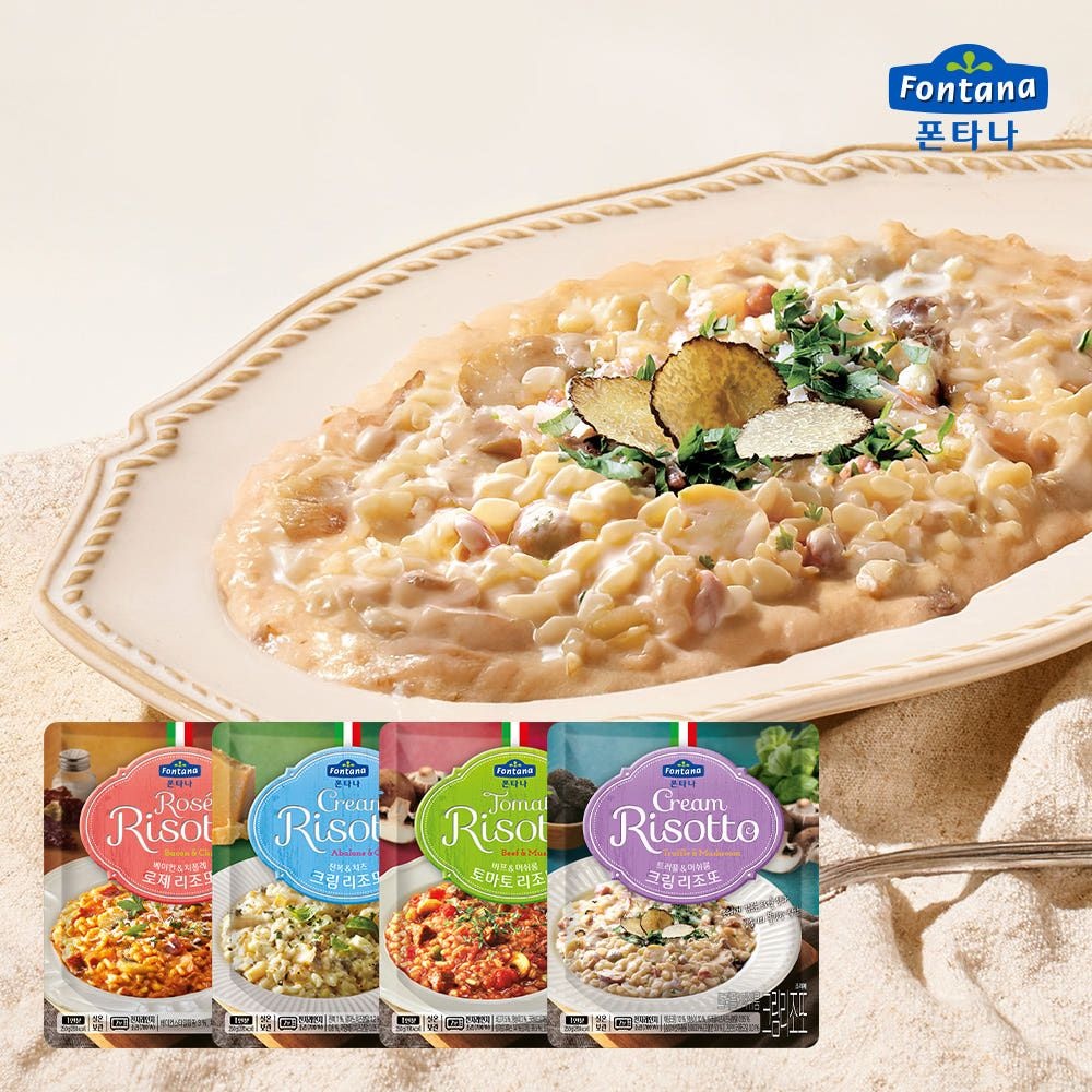 폰타나 리조또 250g 8봉 세트 토마토 로제 트러플 크림 각 2봉 외 선택구매