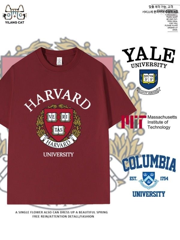 미국 대학 티셔츠  스탠퍼드 MIT  컬럼비아 아이비리그 마카오 명문대 단체 반티
