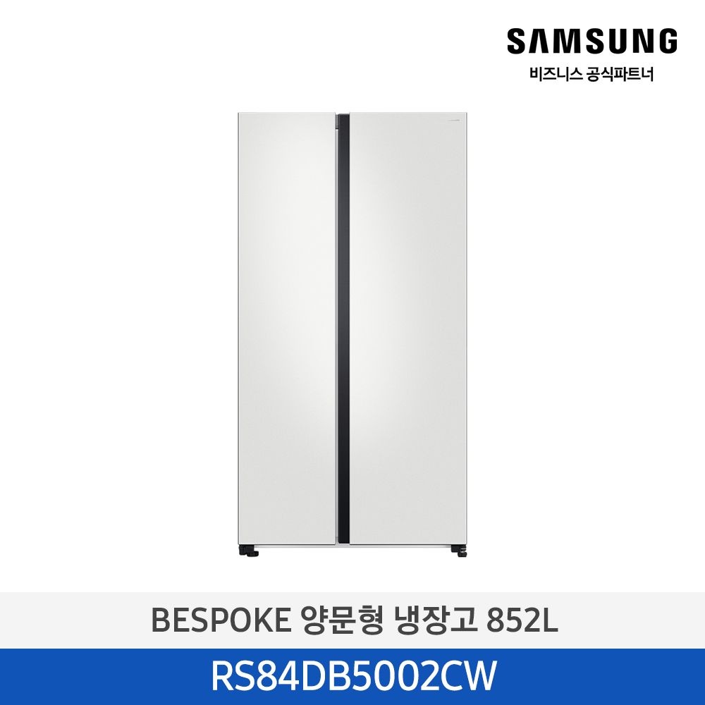 삼성전자 [10% 추가 쿠폰] 삼성 비스포크 양문형 냉장고 2도어 852L RS84DB5002CW 코타PCM화이트 [소상공인제품]