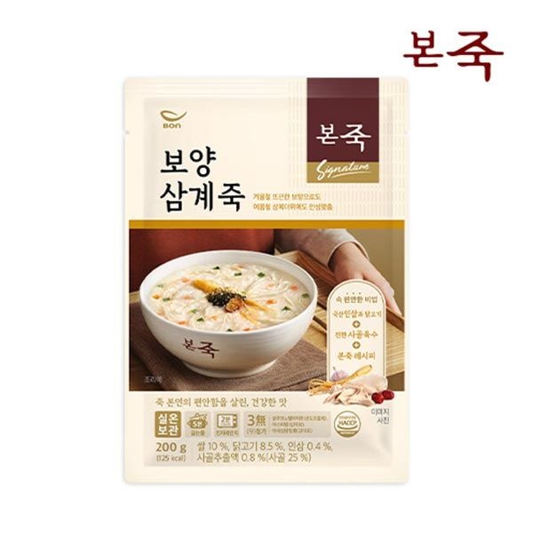[본죽] 간편죽 골라담기 쇠고기죽 전복죽 얼큰낙지김치죽 외 200g x 4개