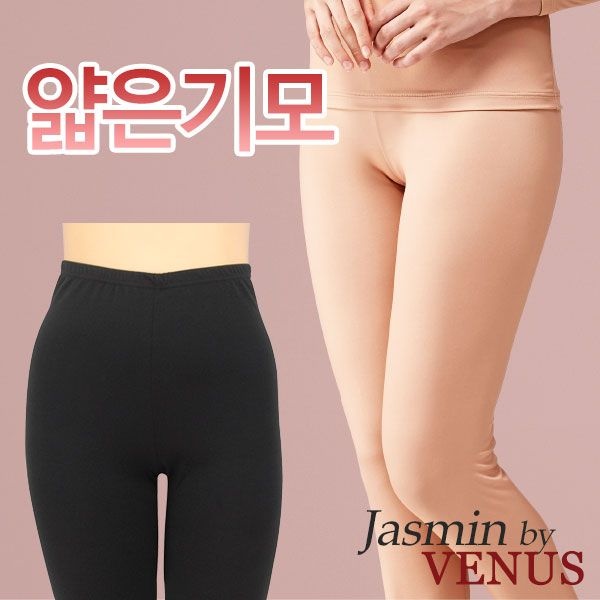 비너스 자스민 얇은기모 9부동내의하의1종(JLG4124L)90~100