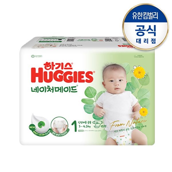 하기스 네이처메이드 밴드/팬티 1~8단계/1~3팩 (NEW 네이처밴드 1단계(공용)66매-1팩)