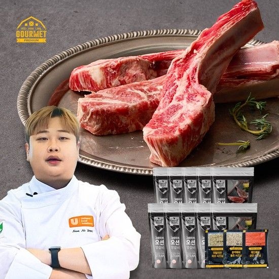 윤남노 pick  숄더랙 양갈비 250g*10팩 + 3종 시즈닝*3세트