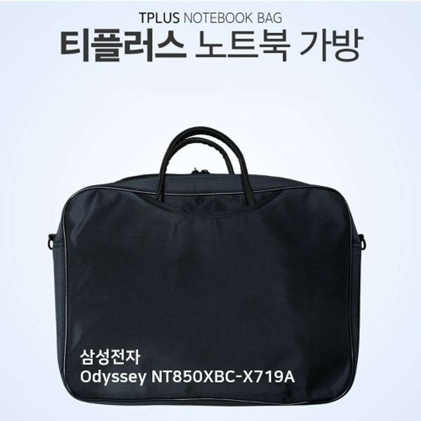 티플러스 삼성전자 Odyssey NT850XBC-X719A노트북가방