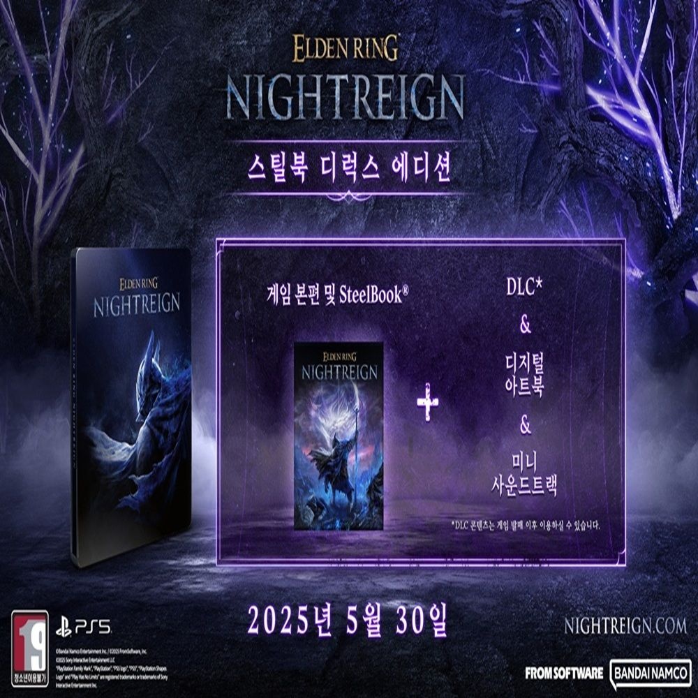 플레이스테이션 플레이스테이션 PS5 엘든 링 밤의 통치자 스틸북 디럭스 에디션
