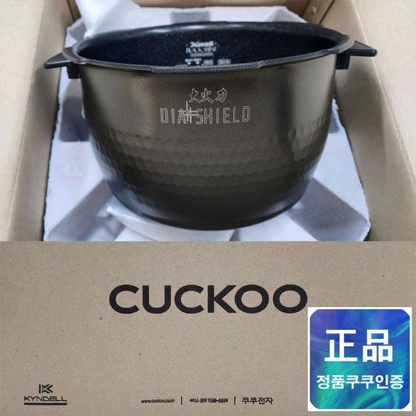 쿠쿠 쿠쿠 교체용 내솥 - 쿠쿠 내솥 (CRP-HSXB0630FB) - 쿠쿠 CRP-HSXB0630FB 내솥 - CRI-HD0610H 쿠쿠 6인용 내솥 K