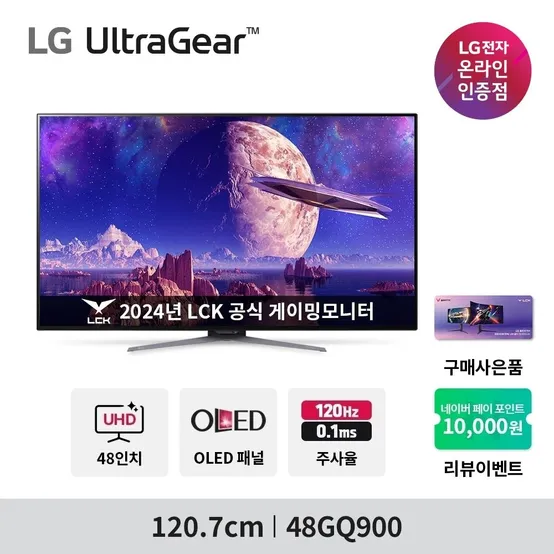 32GR75Q 테스트코드